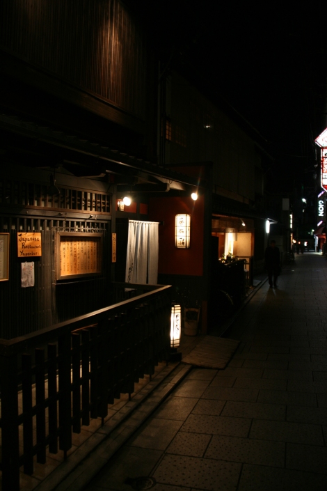 27. Hanami-koji l'avenue principale de Gion.